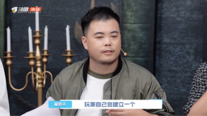 整点游戏第二期花絮 - 翟京天分享全程