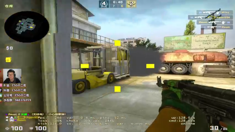 【2022-04-08 00点场】CSGO2ge：【覃哥】 很猛哦！！！！