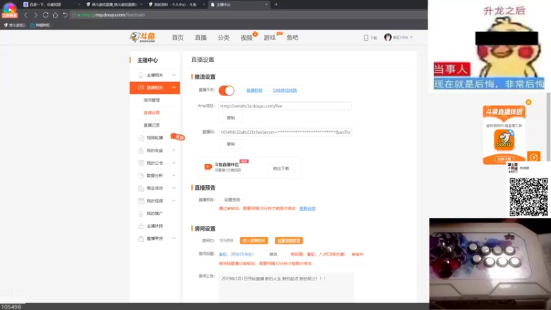 【2022-04-16 20点场】秦虹1994：秦虹：八点EX娱乐赛！