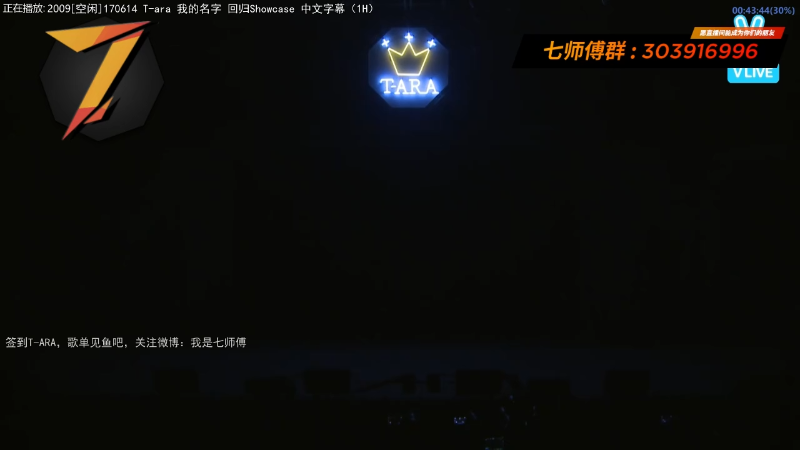 【一起看】7师傅的精彩时刻 20220416 15点场