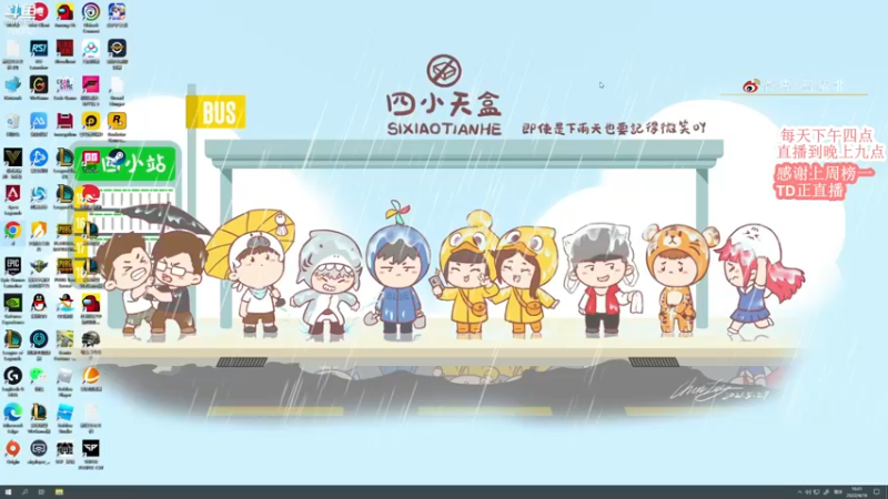 【2022-04-16 16点场】蓝战非OvO：新赛季不到钻石不下播