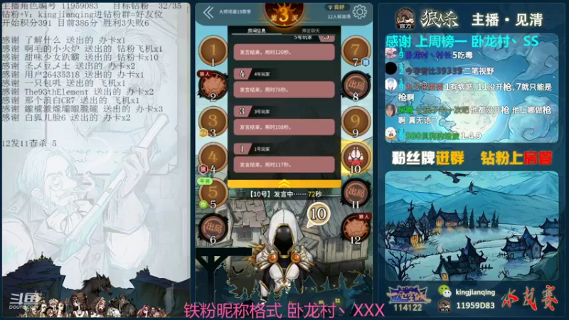 【2022-04-15 21点场】见清king：春风吹走了的是分分！