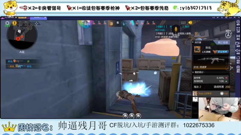 【2022-04-15 23点场】亮哥il：收徒培养 带粉排位11111