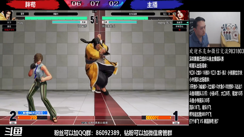 【格斗游戏】武汉程龙的精彩时刻 20220416 00点场