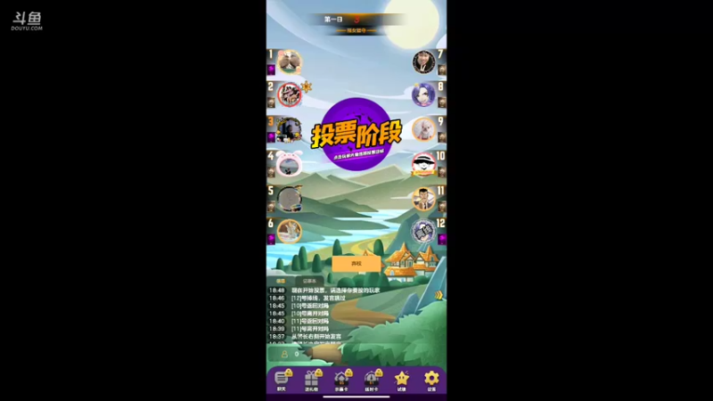 【2022-04-14 18点场】钢厂小霸王826：#钢厂小霸王