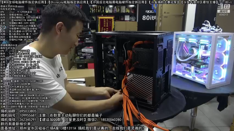 【2022-04-15 23点场】80it电脑网：郑州80it：谷雨电脑活动开启