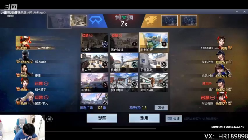 【2022-04-11 00点场】HR浩然Ayo：浩然：送王者武器啦！