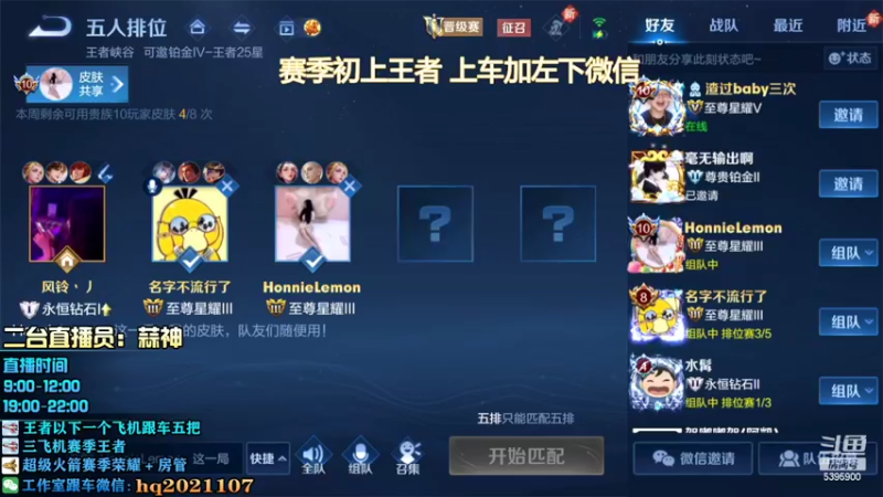 【2022-04-16 11点场】A老回：巅峰赛如打人机！