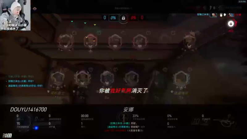 【2022-04-14 17点场】袜叽：劳模袜@单位下班，斗鱼上班！