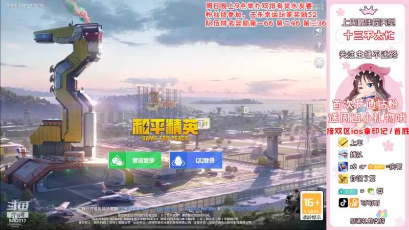 【2022-04-16 18点场】可可昕ohh：【你的小甜昕】欢乐带粉~