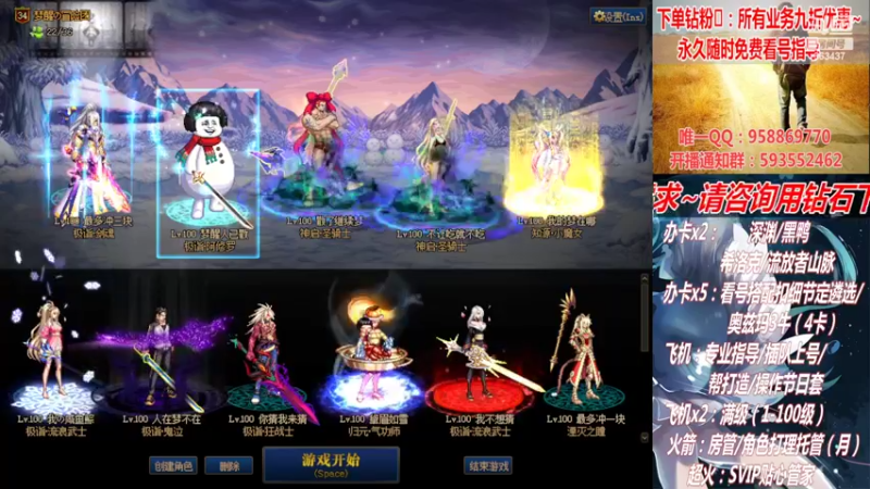 【2022-04-15 22点场】DNF丶心软：在线看号扣遴选！团本深渊