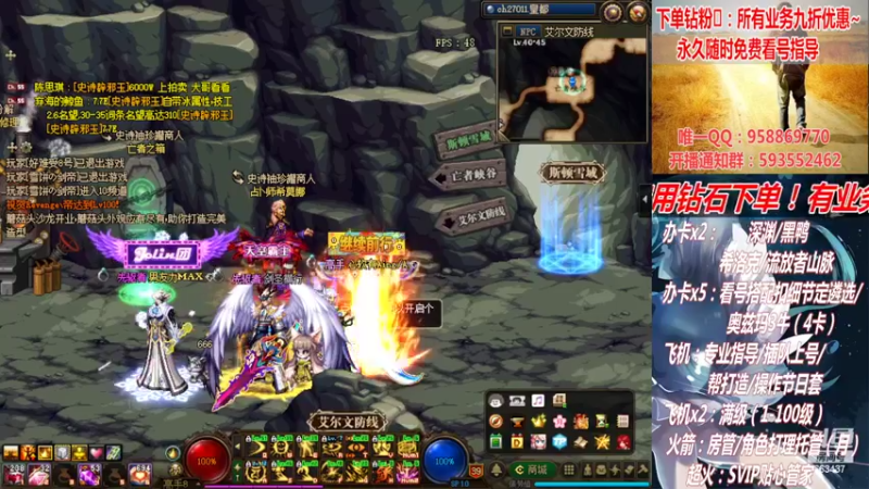 【2022-04-15 20点场】DNF丶心软：在线看号扣遴选！团本深渊