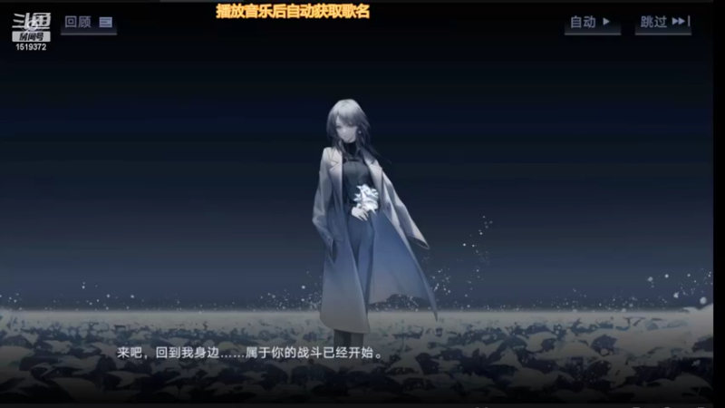 【2022-04-15 11点场】DM丶传说中的紫衣：无期迷途内测试玩~