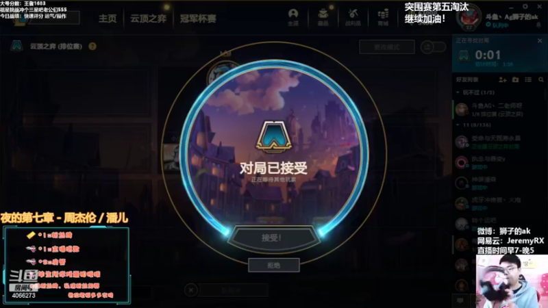【2022-04-15 08点场】狮子的ak：重整旗鼓，新版本冲锋！