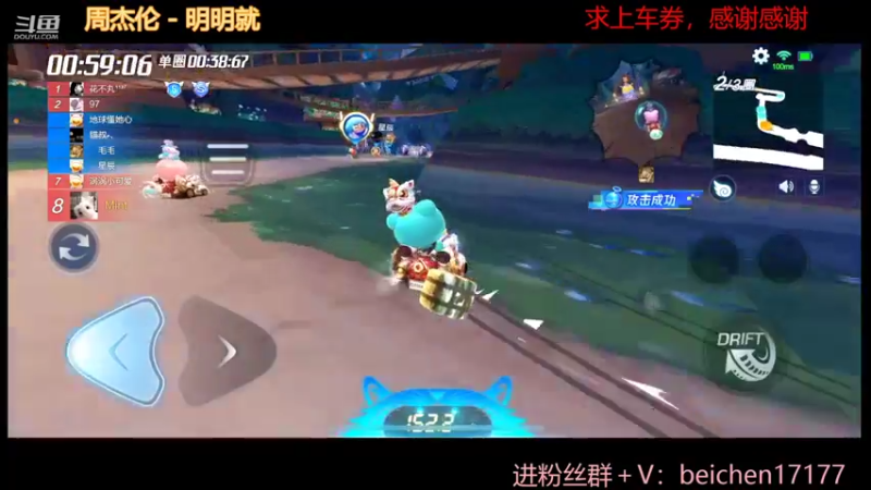 【2022-04-15 22点场】落叶Bm：祝孤老师生日快乐！