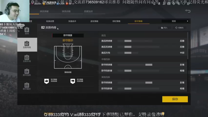 【2022-04-16 17点场】XY丶娃娃：王朝分析师！有问必答！