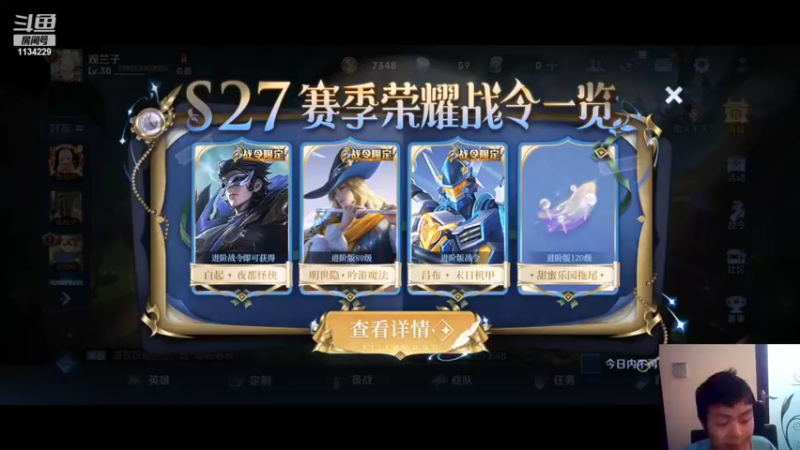 【2022-04-16 13点场】先游万仔：新赛季新英雄S27-1134229