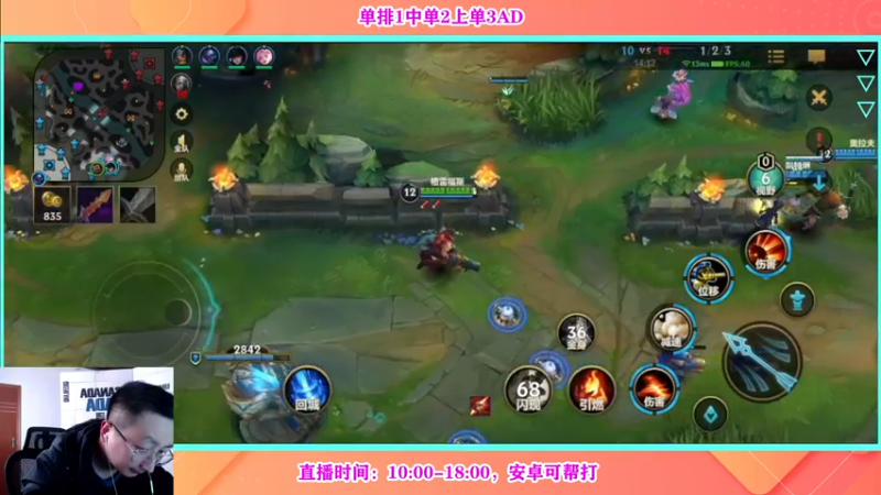【2022-04-16 15点场】有情饮乃饱：乃饱：中单上单AD都OK！