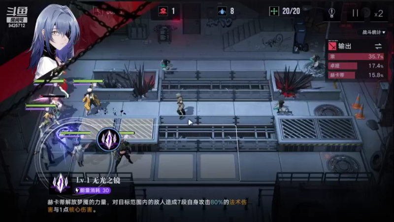 【2022-04-15 15点场】锦泰蓝YonHen：无期迷途三测