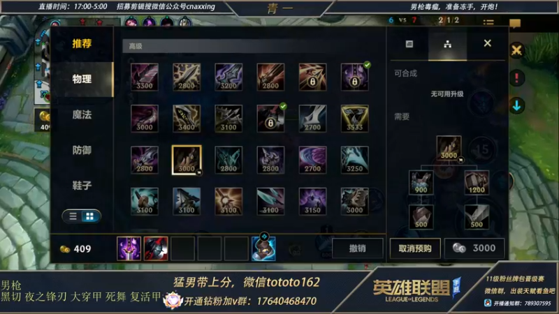 【2022-04-08 04点场】心星丶青一：青一：单排已经王者 冲刺600分