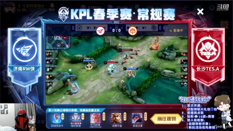 【2022-04-16 18点场】韩跑跑ovo：AG赢一把送10个皮肤