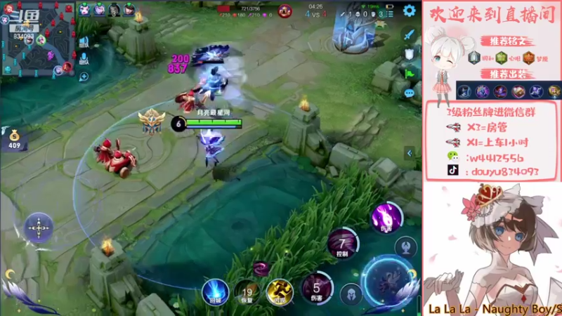 【2022-04-16 15点场】小飞Avery：国服小乔  新赛季冲冲冲