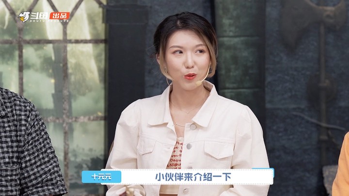 整点游戏第二期花絮 - 十元元vcr