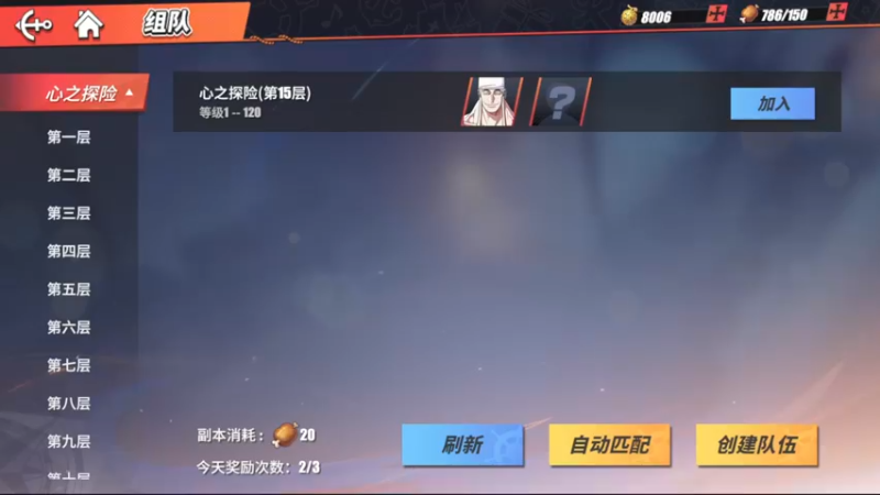 【2022-04-16 17点场】逃不出浮生丶：螺旋无敌究极菜