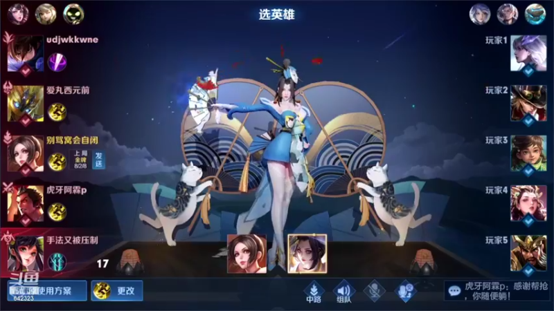 【2022-04-15 17点场】小笨蛋北北：巅峰赛1590冲第一!