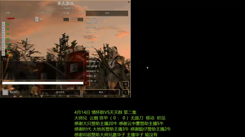 【2022-04-14 19点场】萍乡罗马协会酒哥：萍乡罗马协会酒哥
