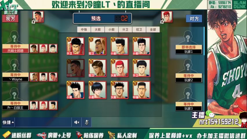 【2022-04-15 16点场】冷瞳LT丶：我的。继续修炼！