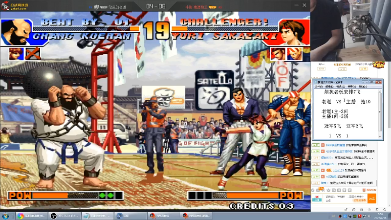 【格斗游戏】南通龟包的精彩时刻 20220416 00点场