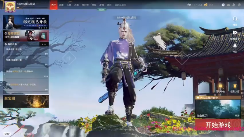 【2022-04-15 20点场】Nine95nn：修炼修炼 9174996