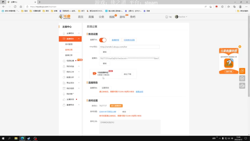 【2022-04-15 15点场】XiaoDxd：经典未来可期型主播!