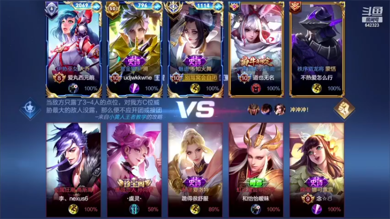 【2022-04-15 19点场】小笨蛋北北：巅峰赛1590冲第一!