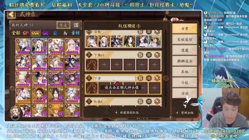 【2022-04-15 23点场】血墨丶：血墨丶全能做号King