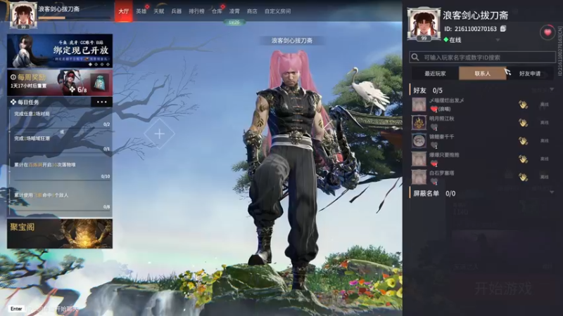 【2022-04-16 10点场】少女酪：酪酪：18岁素质差主播