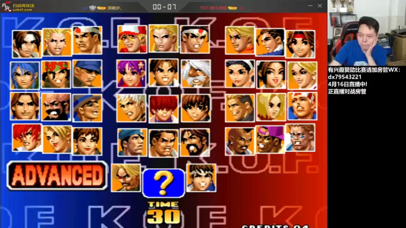 【2022-04-16 02点场】格鬦家大口：晚上好，斗鱼主播组队赛！