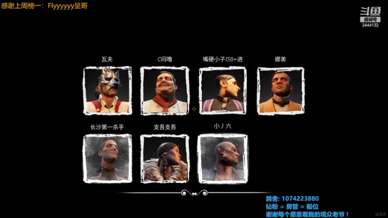 【2022-04-16 04点场】林刻LinKEE：林刻：三天一把狼，当狼就掉线。