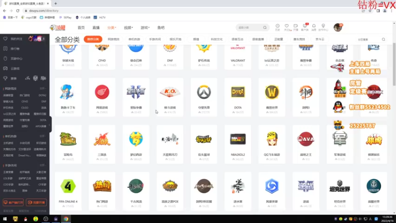 【2022-04-16 13点场】csgo沉默男孩：【沉默】5E完美开车