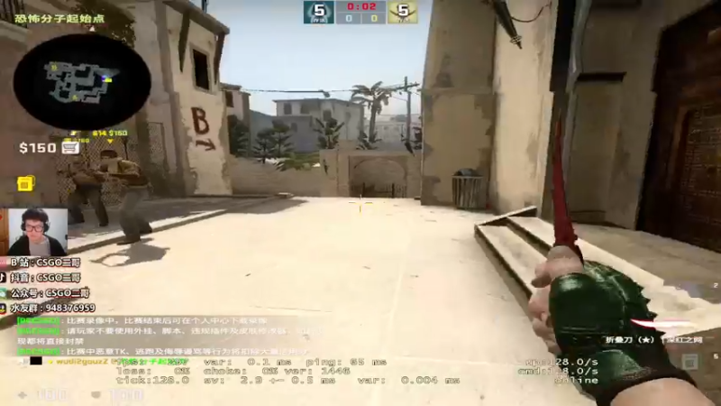 【2022-04-08 20点场】CSGO2ge：【覃哥】 很猛哦！！！！