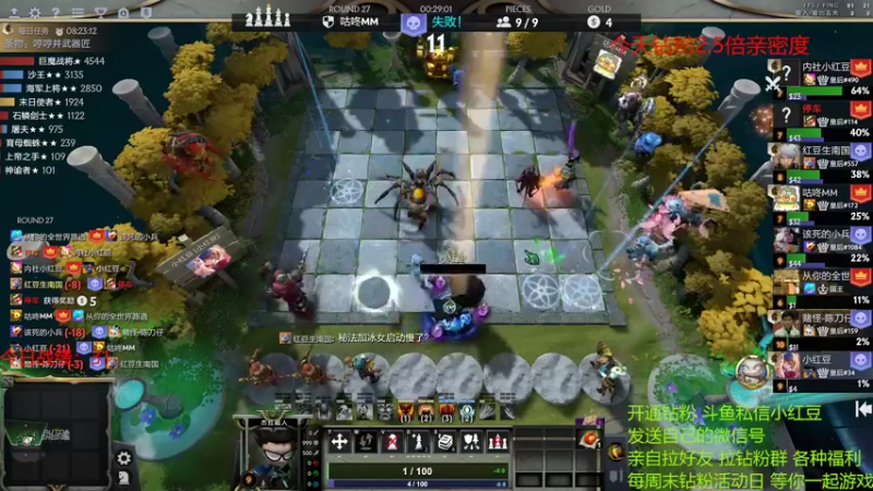 【2022-04-16 15点场】小红豆阿：周6快乐，下棋下棋！