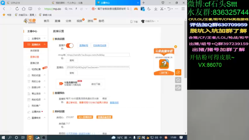 【2022-04-16 17点场】白鲨石头丶：今天双倍哦~送送荧光棒！！！