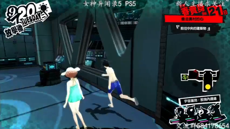 【2022-04-14 22点场】洋叔叔很水：【洋叔叔】女神异闻录5