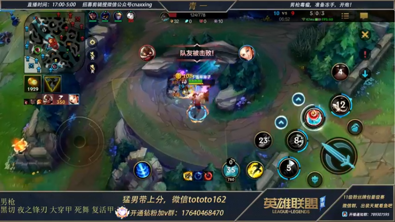 【2022-04-07 21点场】心星丶青一：青一：单排已经王者 冲刺600分