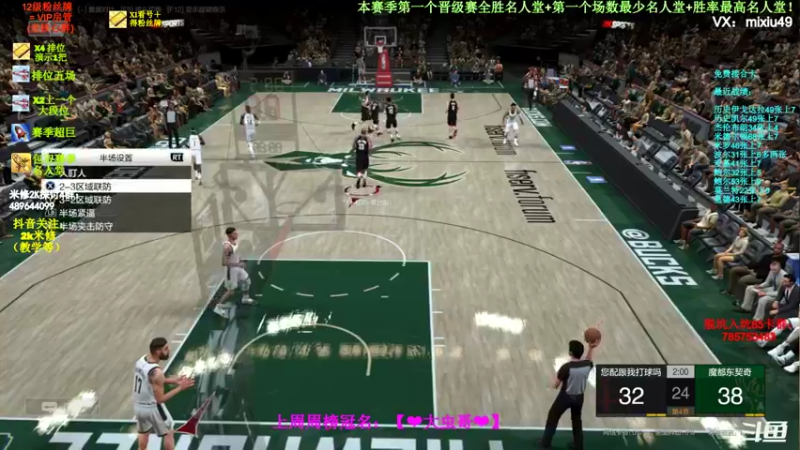 【2022-04-15 23点场】BN丶米修：飞机秒上号 办卡看号