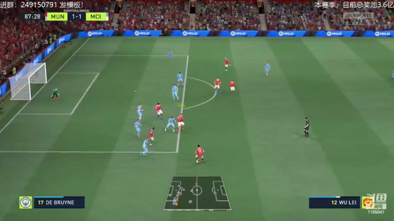 【2022-04-16 16点场】新秀老吴：FIFA22水友联盟招募中！
