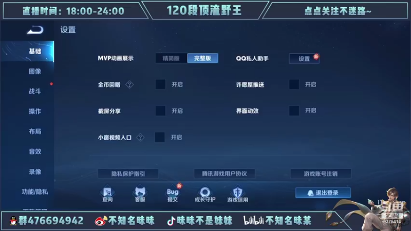 【2022-04-16 15点场】昧昧不是妹妹：铭记巅峰2710