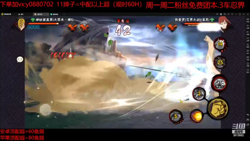 【2022-04-16 14点场】路上的外卖哥：外卖：扫把沾史，吕布在世