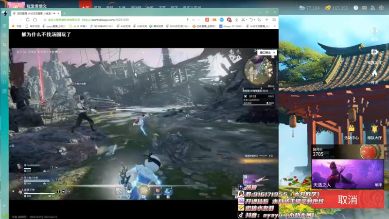 【2022-04-15 15点场】sysyu：sy：单排偶尔的神